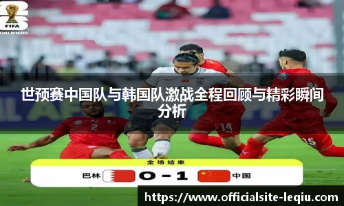 乐球体育直播间
