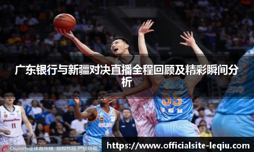 乐球体育
