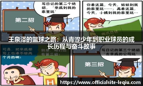 乐球体育直播