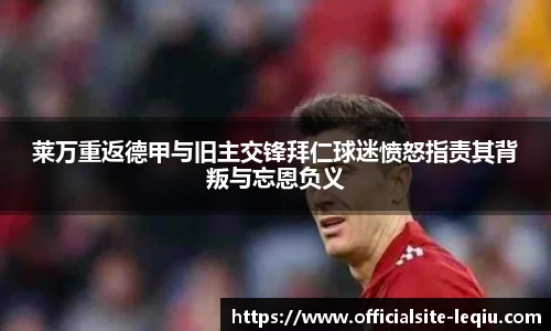 乐球体育直播间