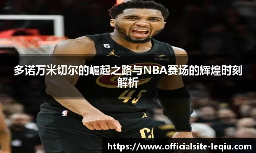 乐球体育