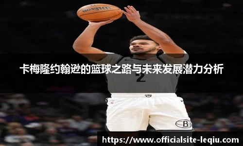 乐球直播