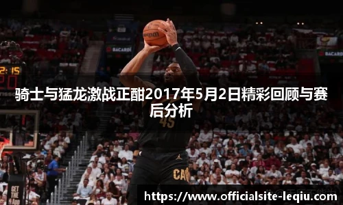 乐球体育直播