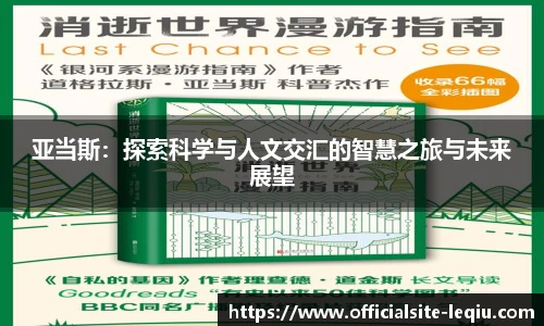 乐球体育直播