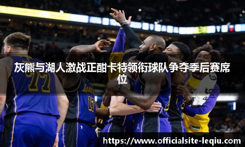 乐球直播