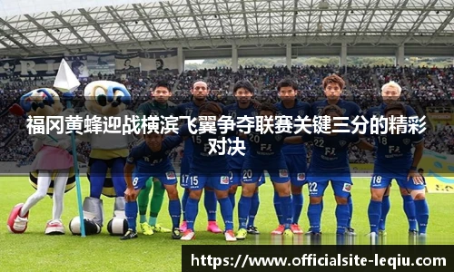 乐球直播