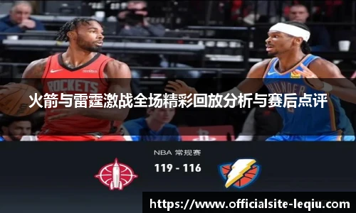 乐球体育直播间