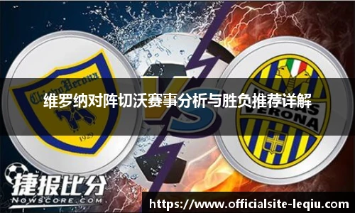 乐球体育直播