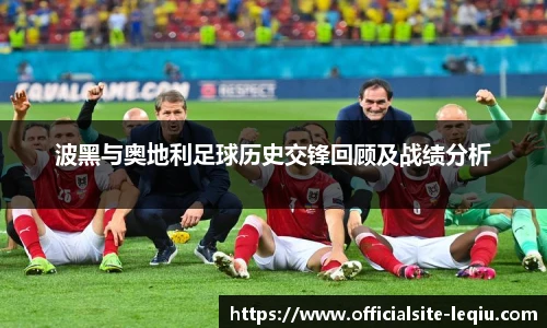 乐球体育直播