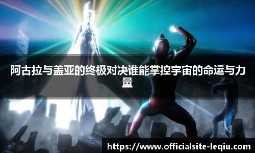 乐球体育