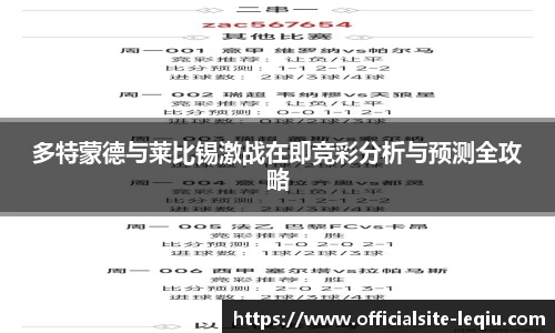 乐球体育直播间