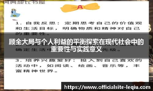 乐球直播