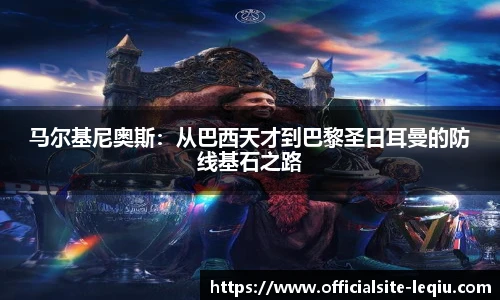乐球体育直播
