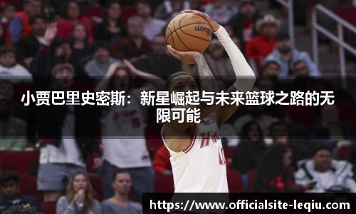 乐球体育