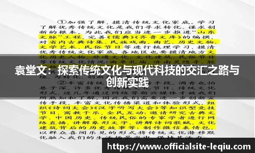 乐球体育