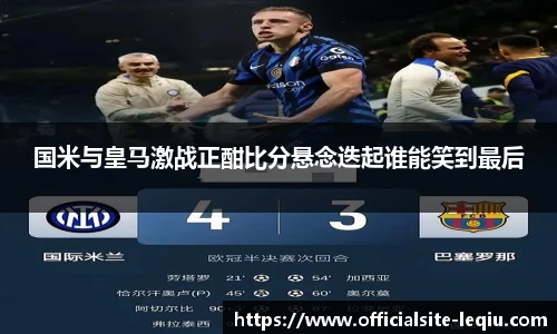 乐球体育直播间