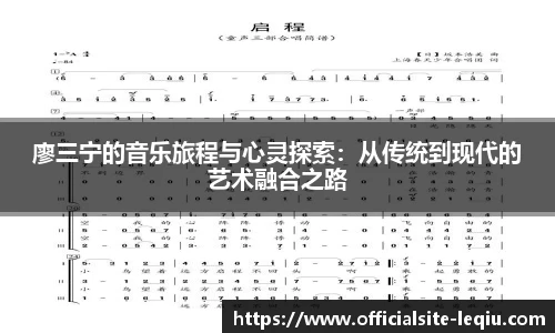 乐球体育