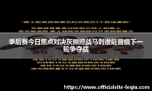 乐球体育