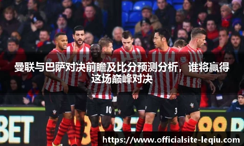 乐球体育直播间