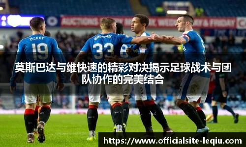 乐球体育直播间