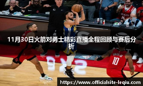 乐球体育直播