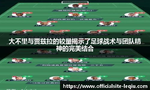 乐球体育