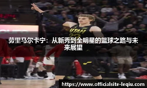 乐球体育直播间