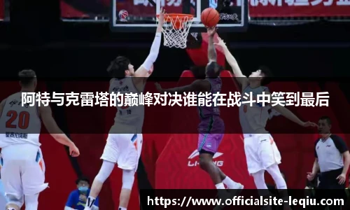 乐球体育直播间
