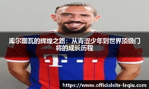 乐球体育