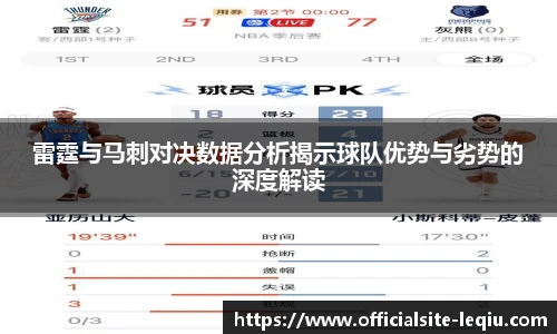 乐球体育直播间