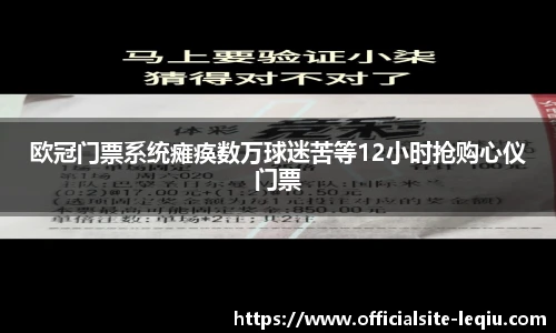 乐球体育直播间