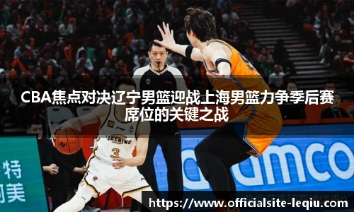 乐球直播