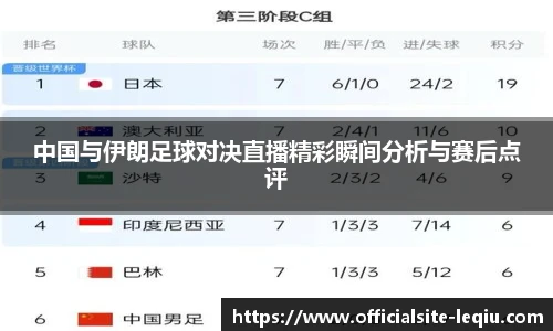乐球体育直播间