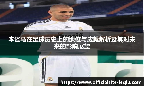 乐球体育直播间