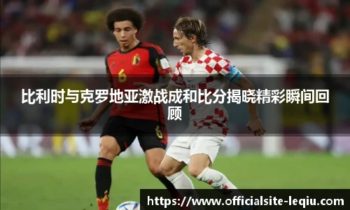 乐球直播