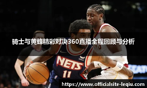 乐球体育直播间