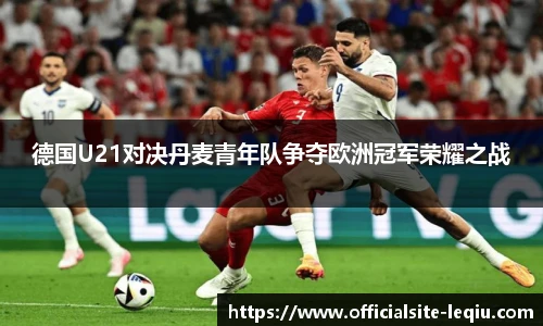 乐球体育直播间
