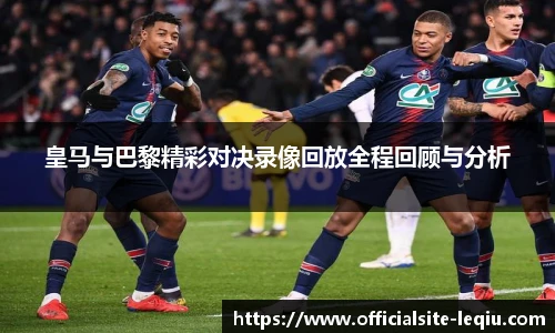乐球体育直播间