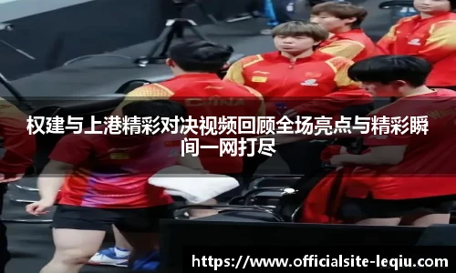 乐球直播