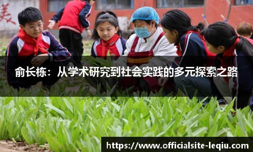 乐球体育