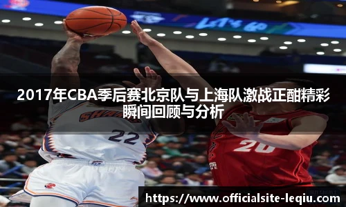 乐球直播