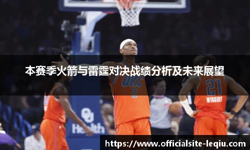 乐球体育