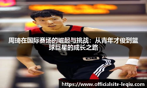 乐球体育直播间