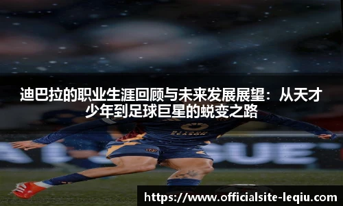 乐球直播