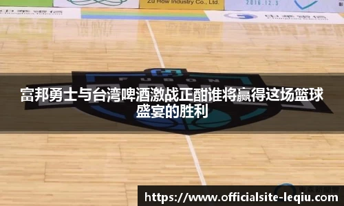 乐球体育