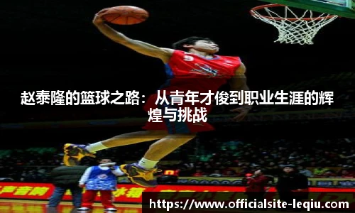 乐球直播