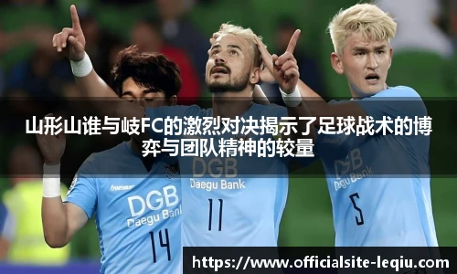 乐球直播