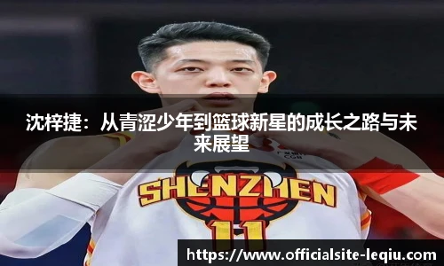 乐球直播