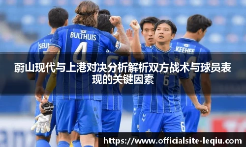 乐球体育直播