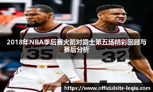 乐球直播